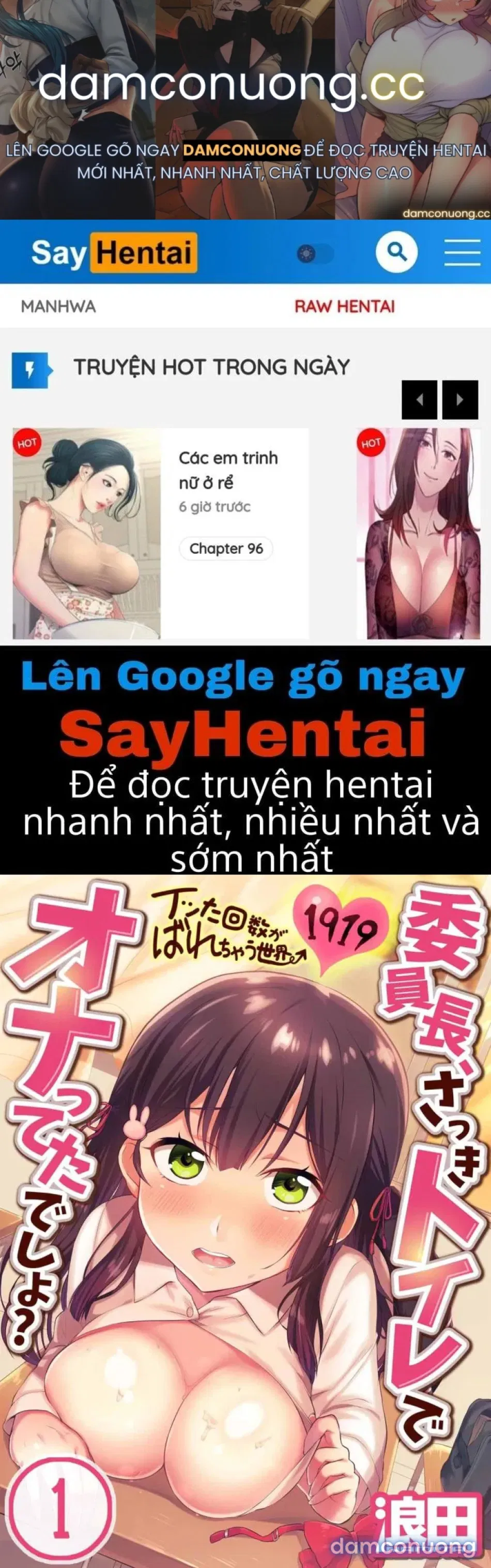 Hội Trưởng Ủy Ban_ Vừa Rồi Cậu Tự Sướng Trong Nhà Tắm Phải Không_ - Khả Năng Nhìn Thấy Số Lần Cực Khoái Của Người Khác 21-30 