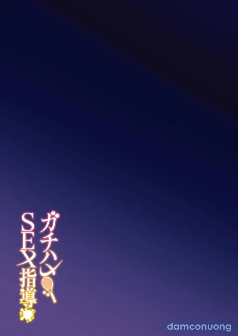 Gachihame SEX Shidou 