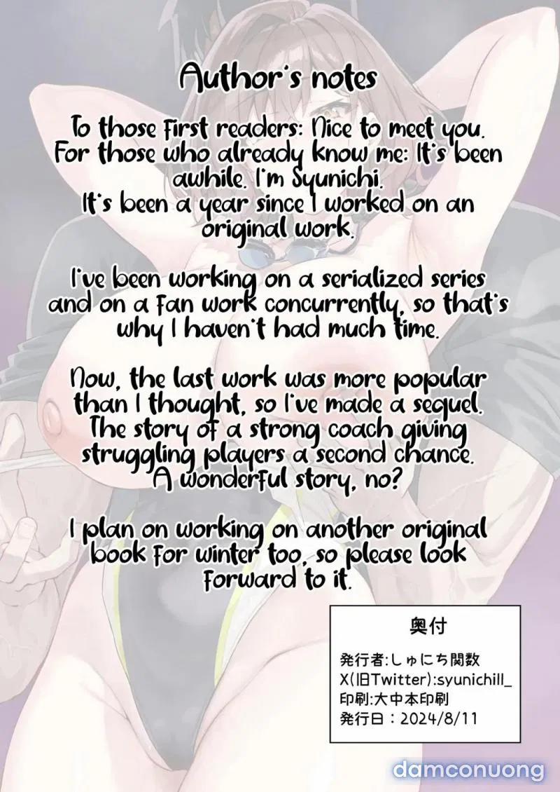 Gachihame SEX Shidou 