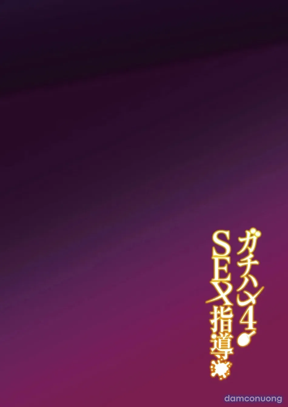 Gachihame SEX Shidou 