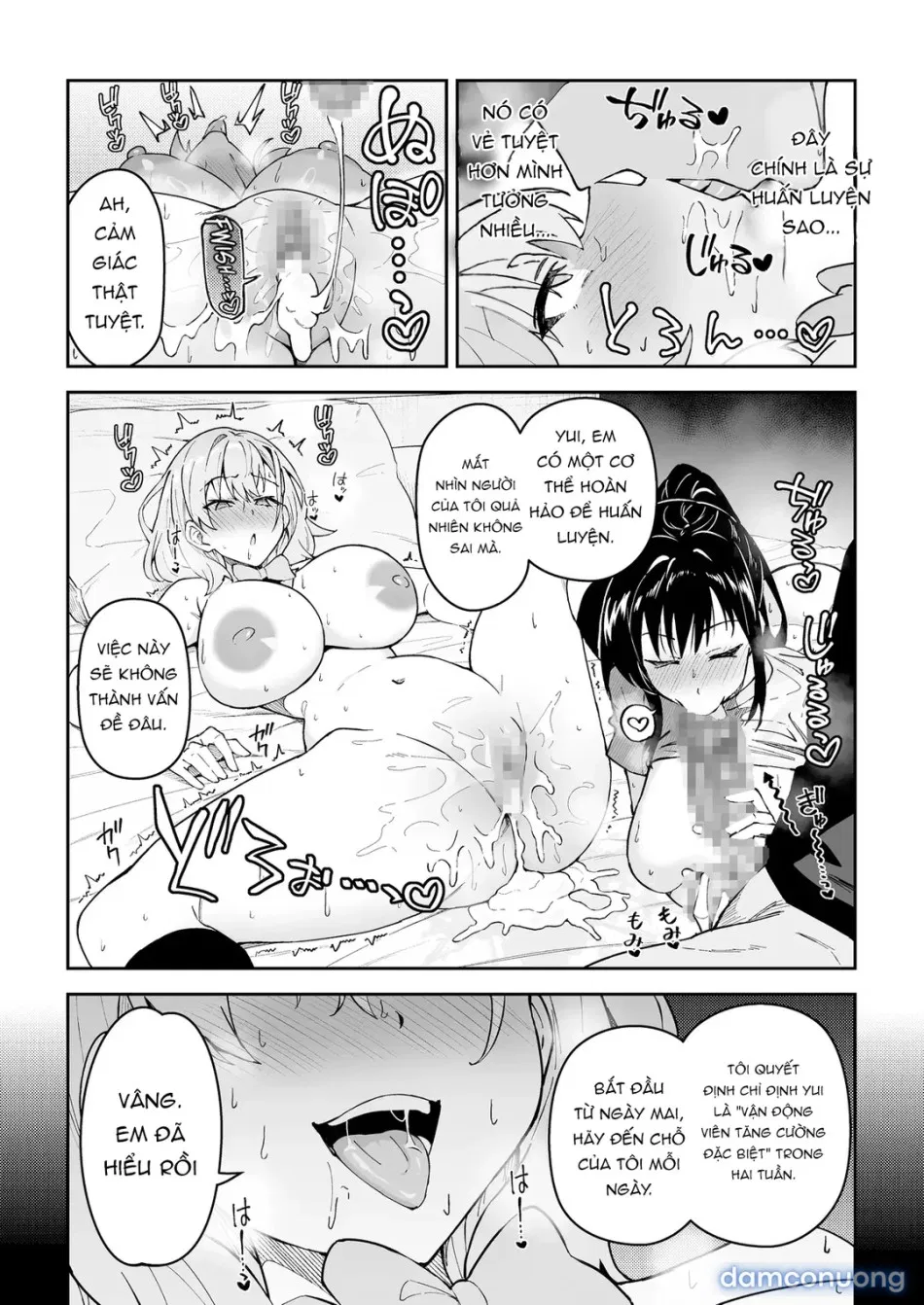 Gachihame SEX Shidou 