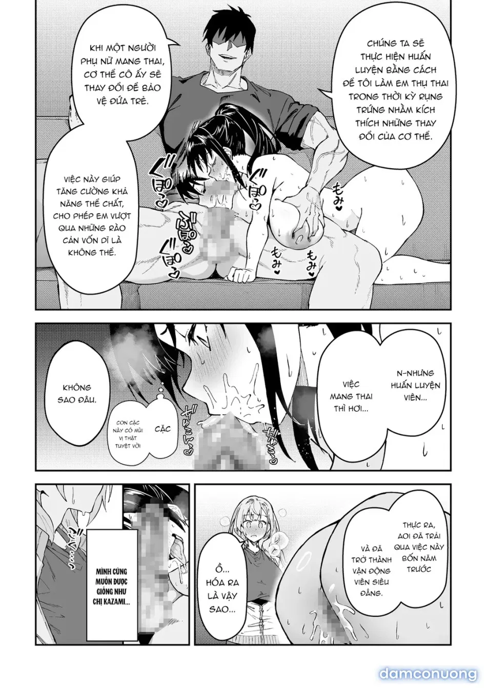 Gachihame SEX Shidou 