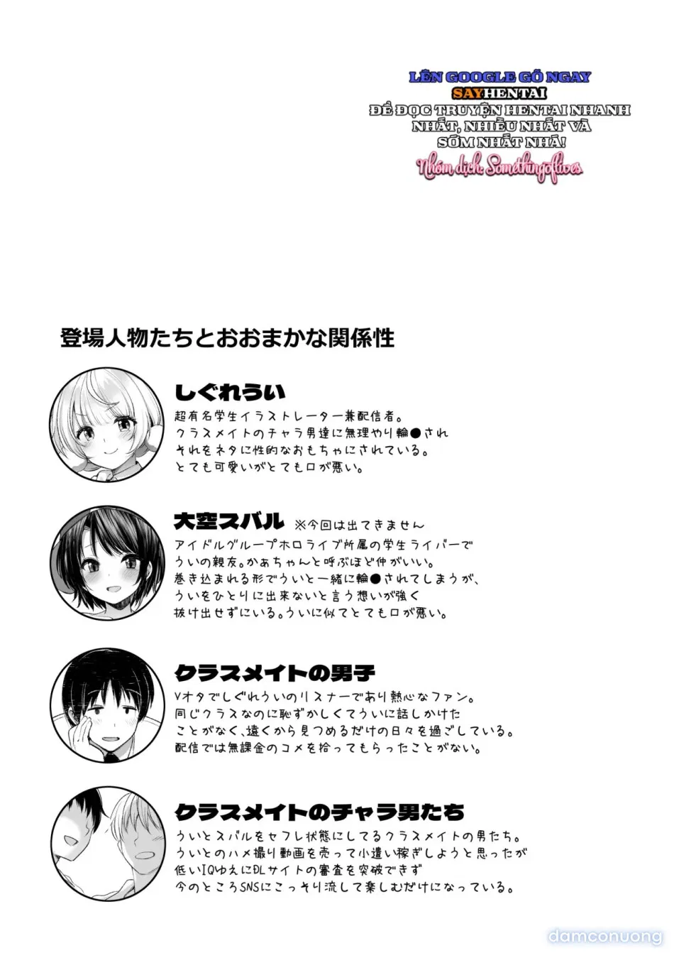 Video phát sóng bí mật của idol Shigure Ui - phần 2 