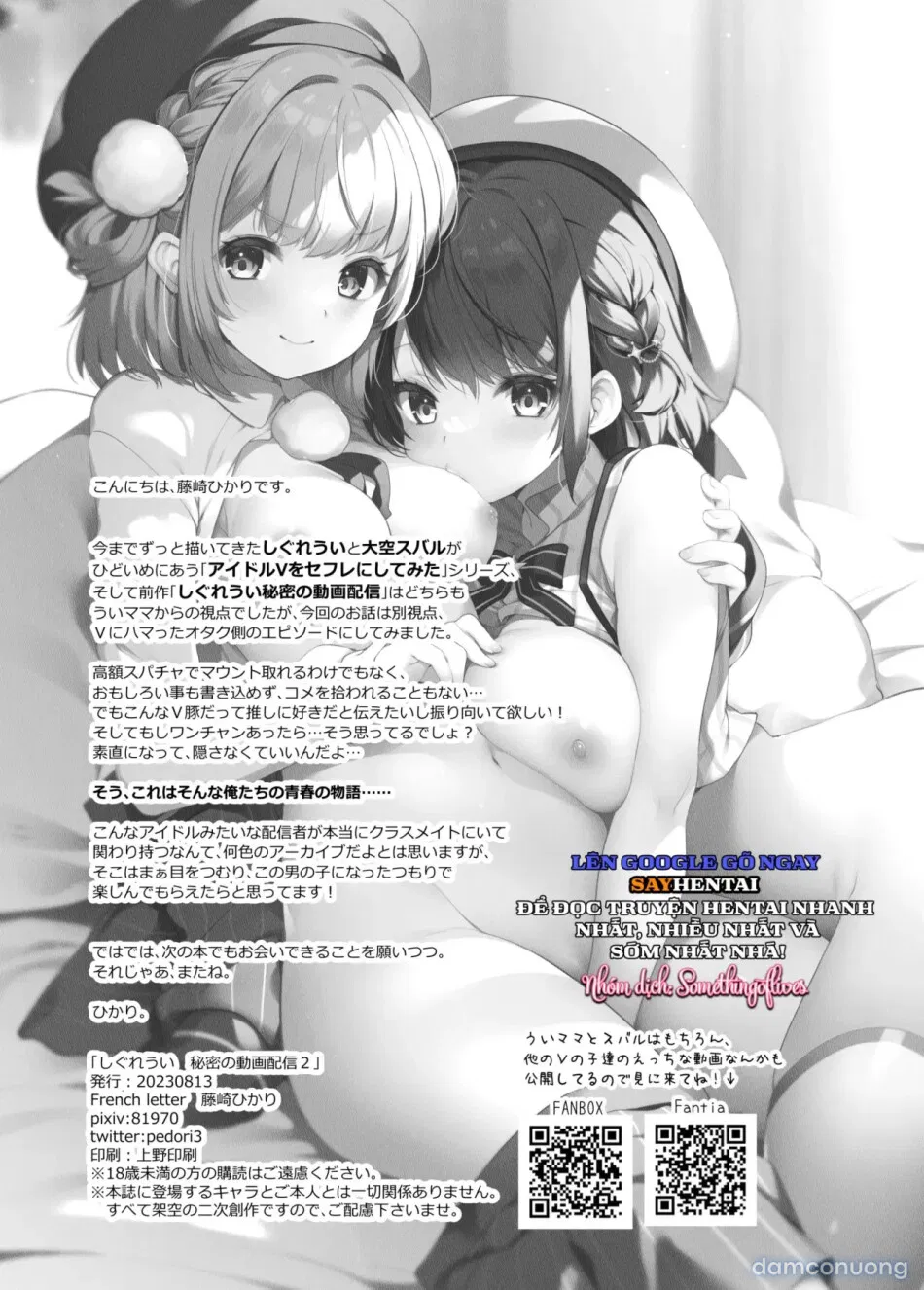 Video phát sóng bí mật của idol Shigure Ui - phần 2 