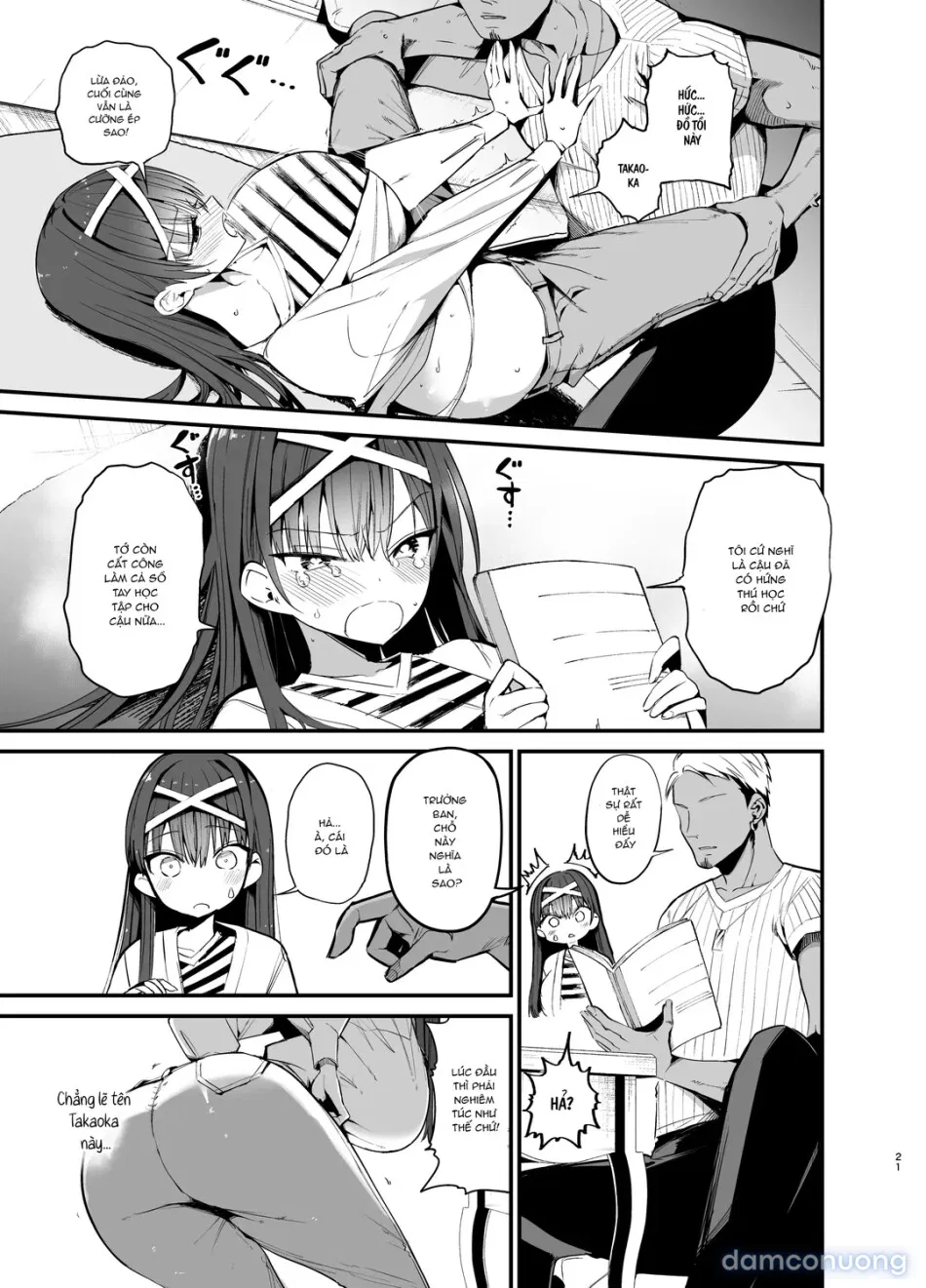 Fuuki Iinchou ga Ochiru made 