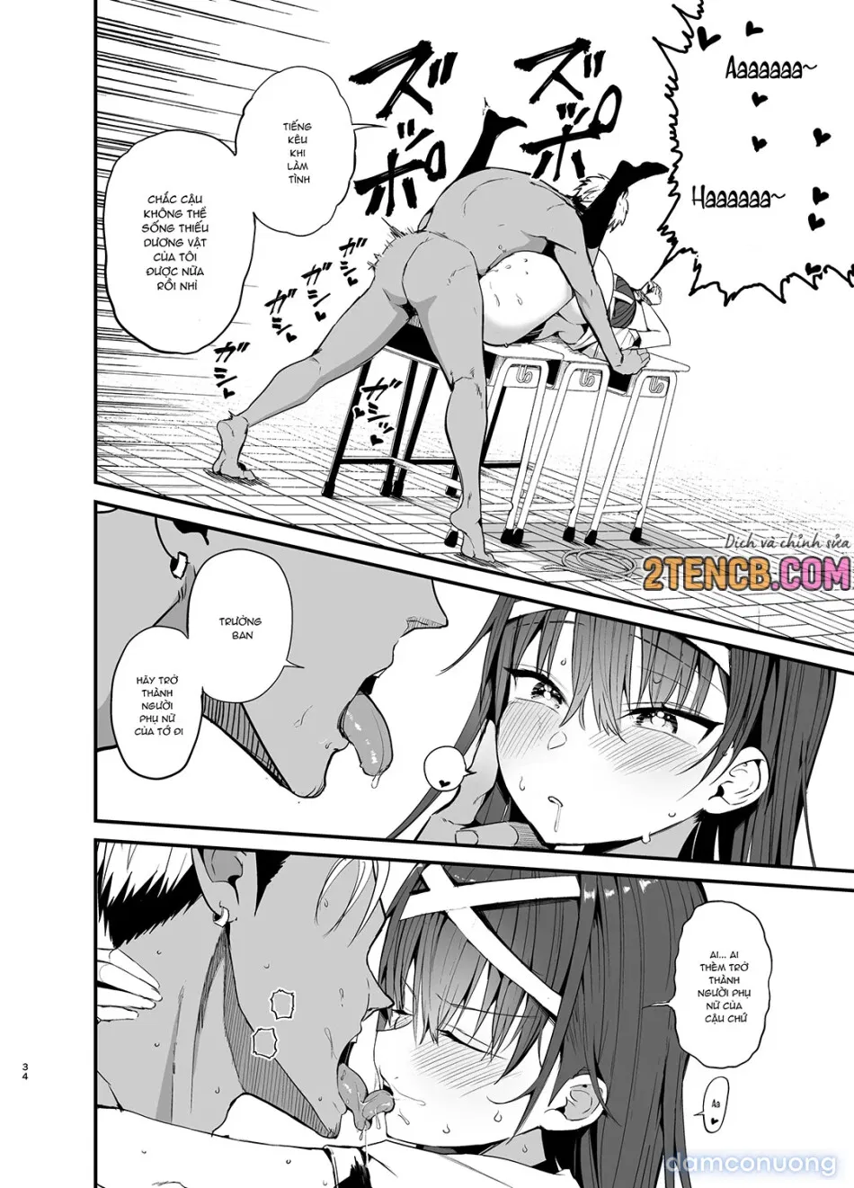 Fuuki Iinchou ga Ochiru made 