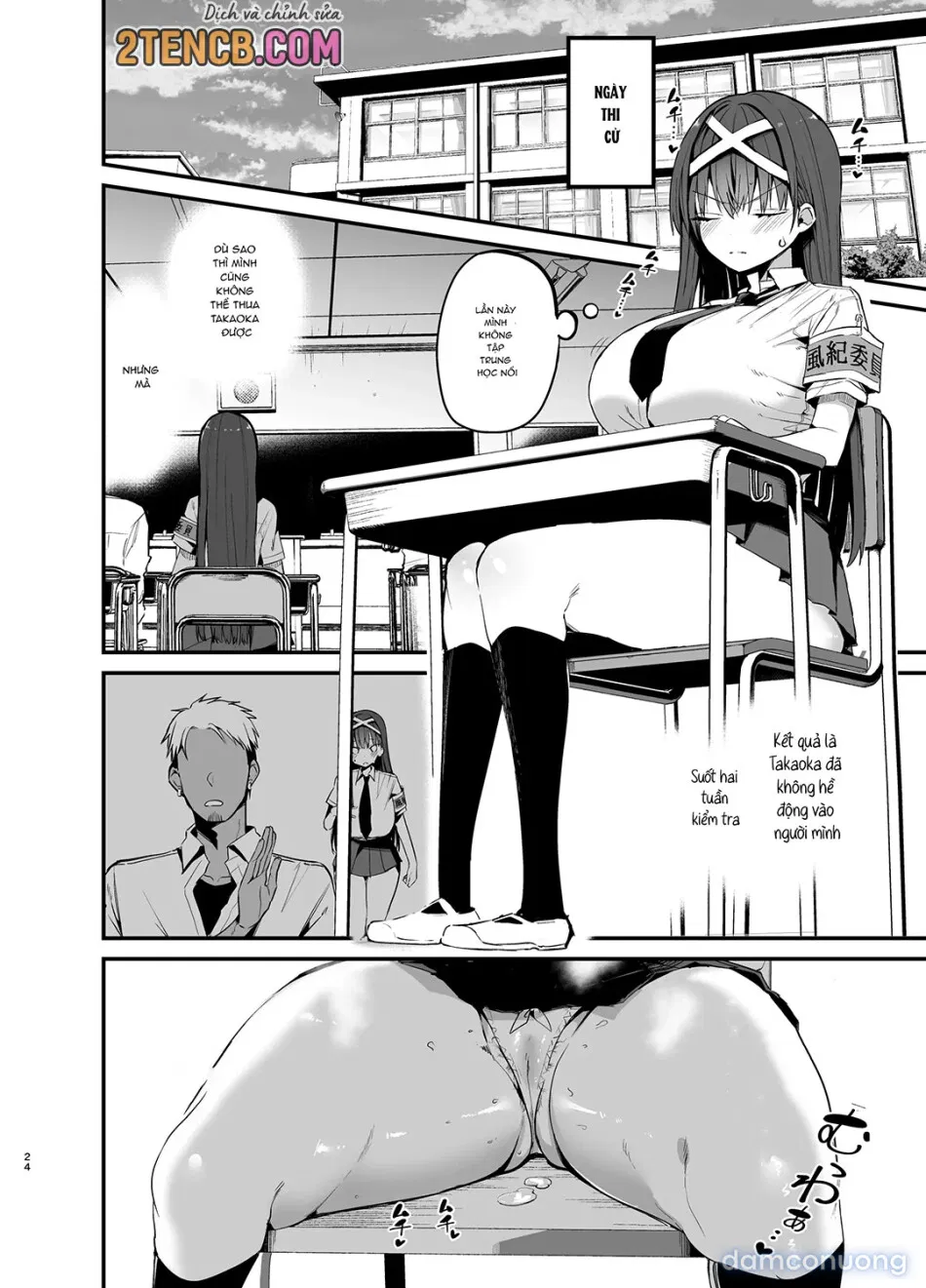 Fuuki Iinchou ga Ochiru made 