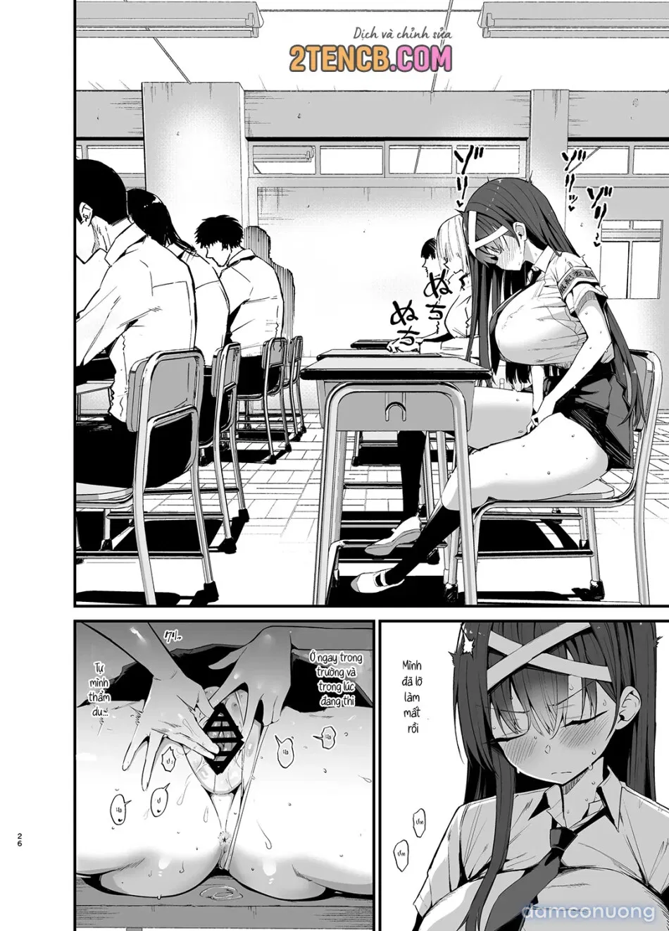 Fuuki Iinchou ga Ochiru made 