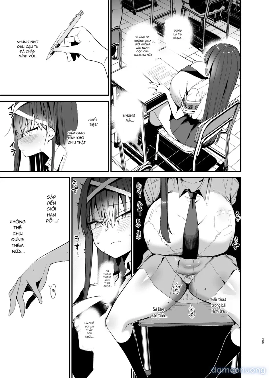Fuuki Iinchou ga Ochiru made 