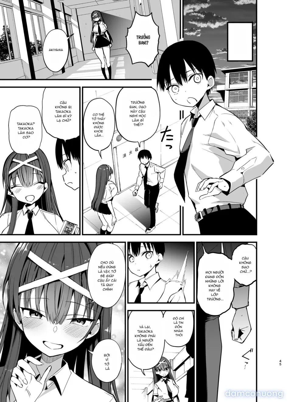 Fuuki Iinchou ga Ochiru made 