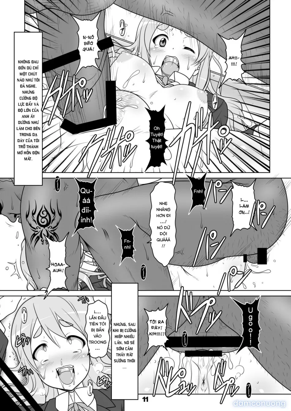 Khoảng thời gian đen tối 1 (K-ON!) 