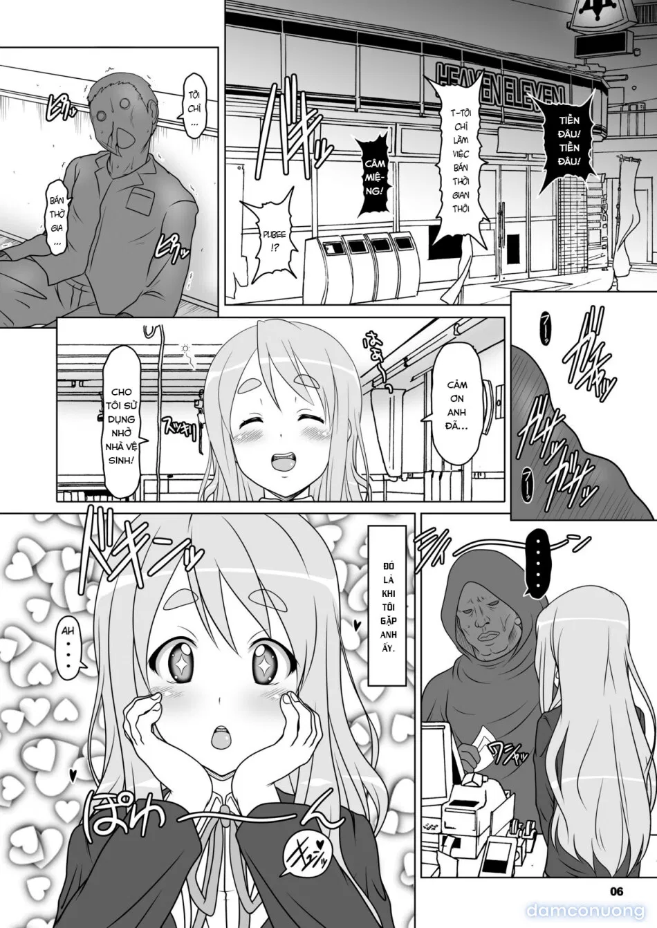 Khoảng thời gian đen tối 1 (K-ON!) 