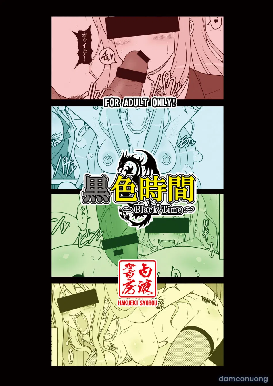 Khoảng thời gian đen tối 1 (K-ON!) 