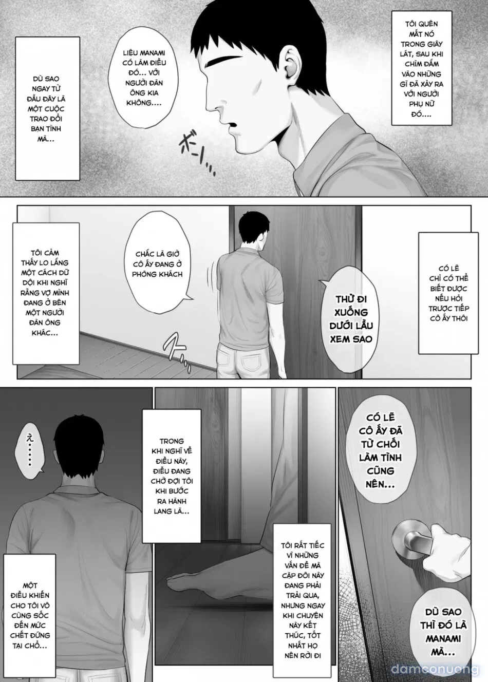 LeveChi na Swapping 1 