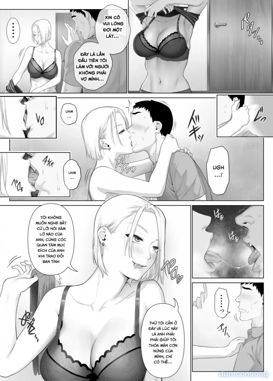 LeveChi na Swapping 1 
