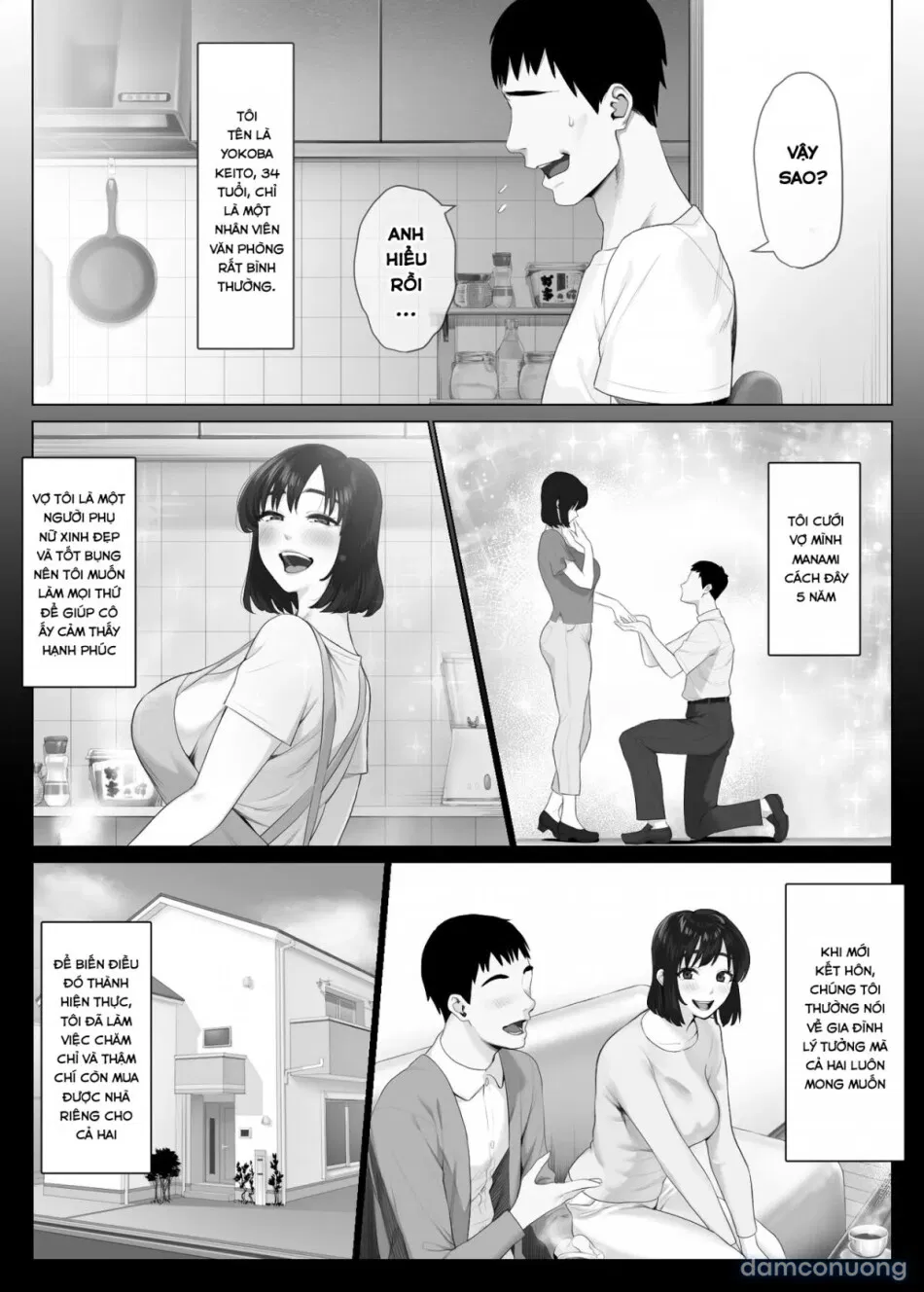 LeveChi na Swapping 1 