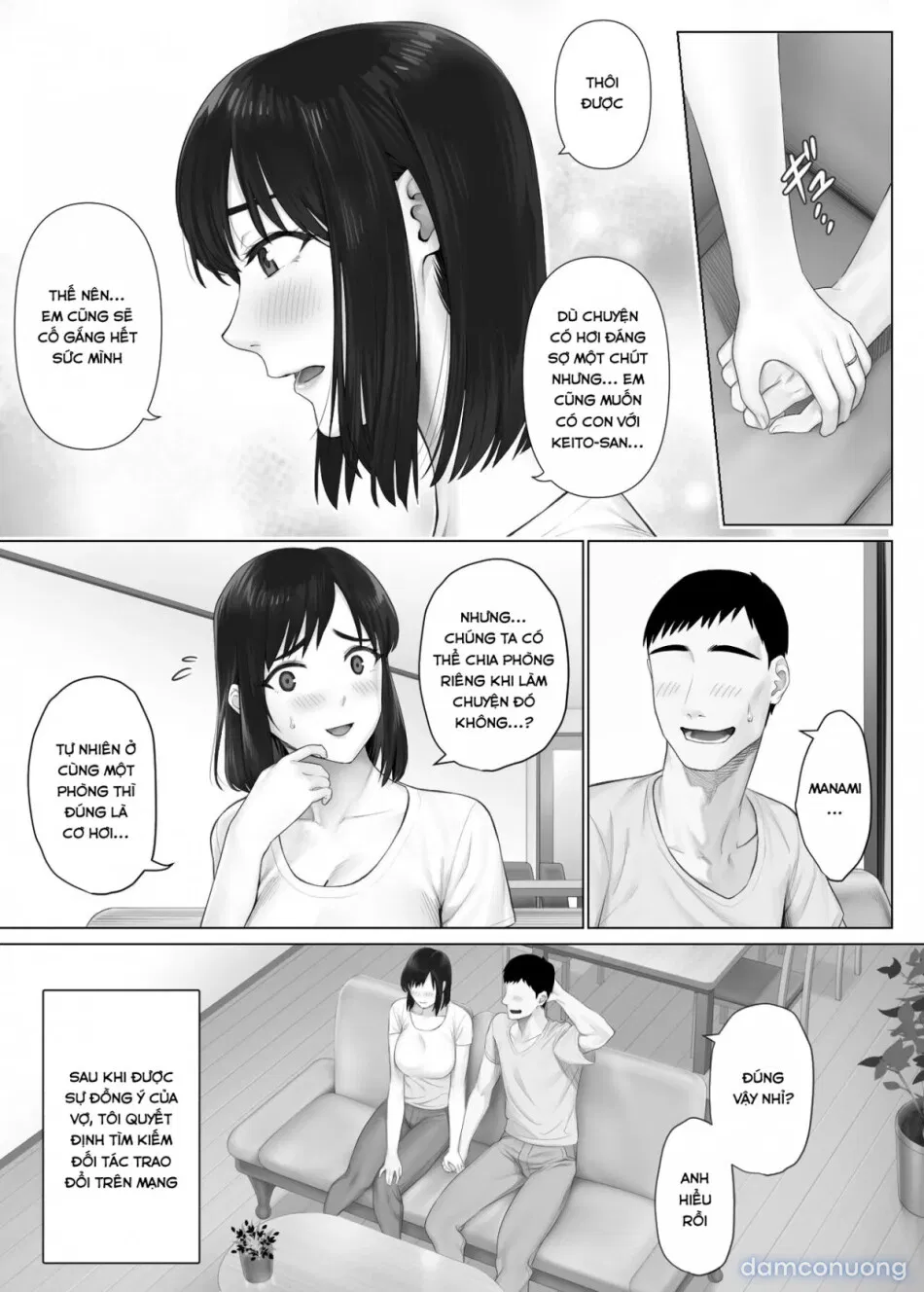 LeveChi na Swapping 1 