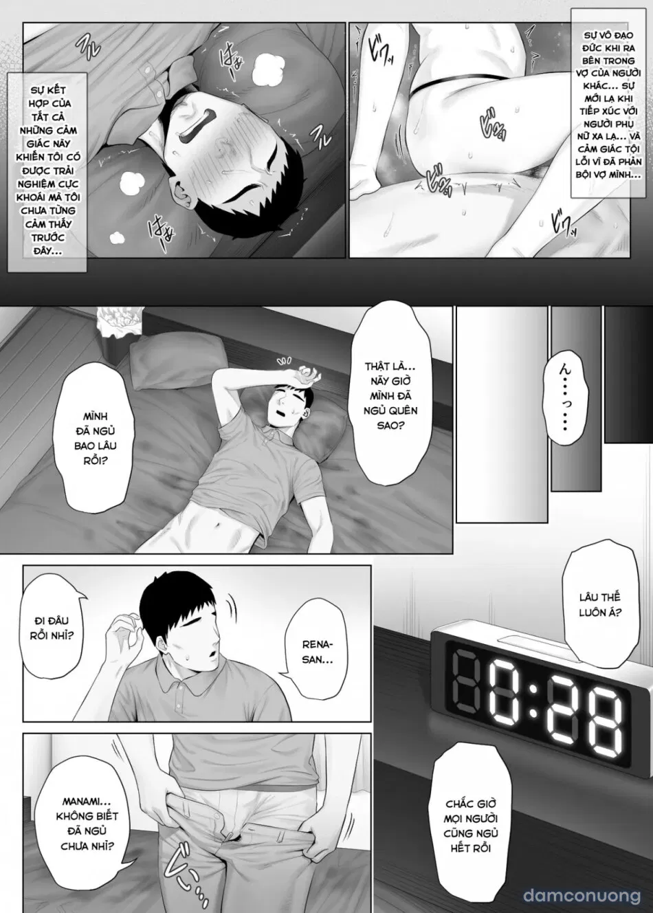 LeveChi na Swapping 1 