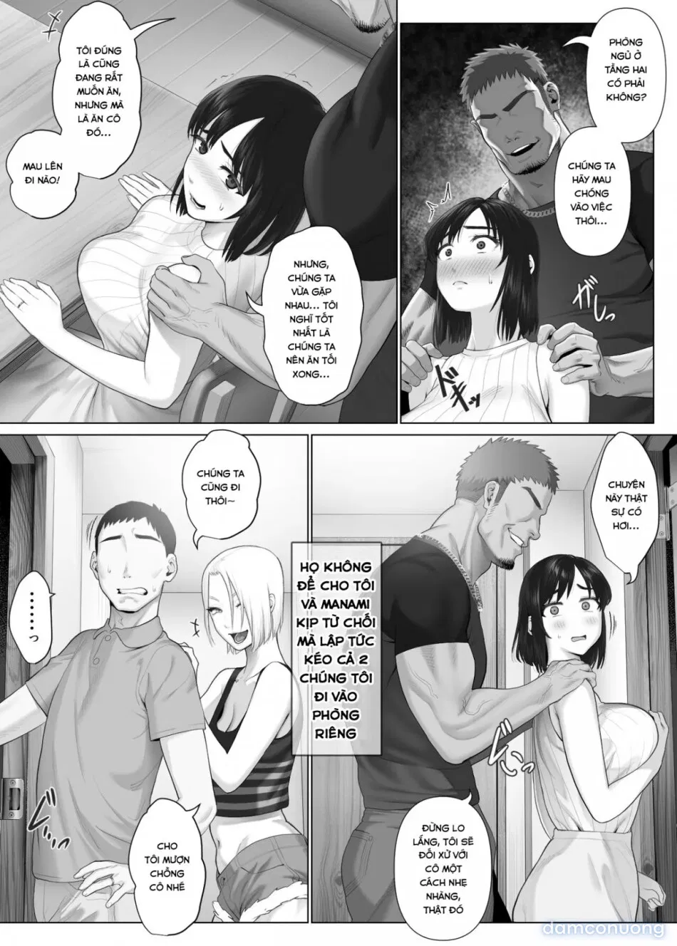 LeveChi na Swapping 1 