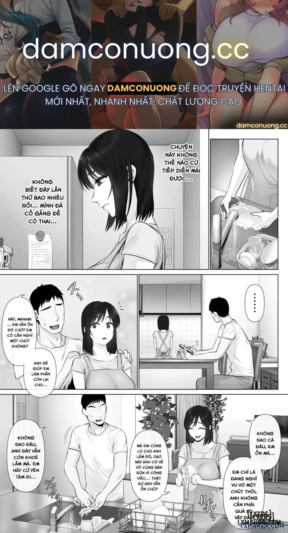 LeveChi na Swapping 1 