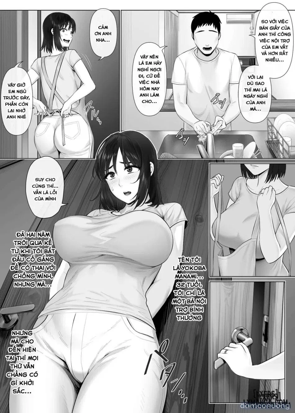 LeveChi na Swapping 1 
