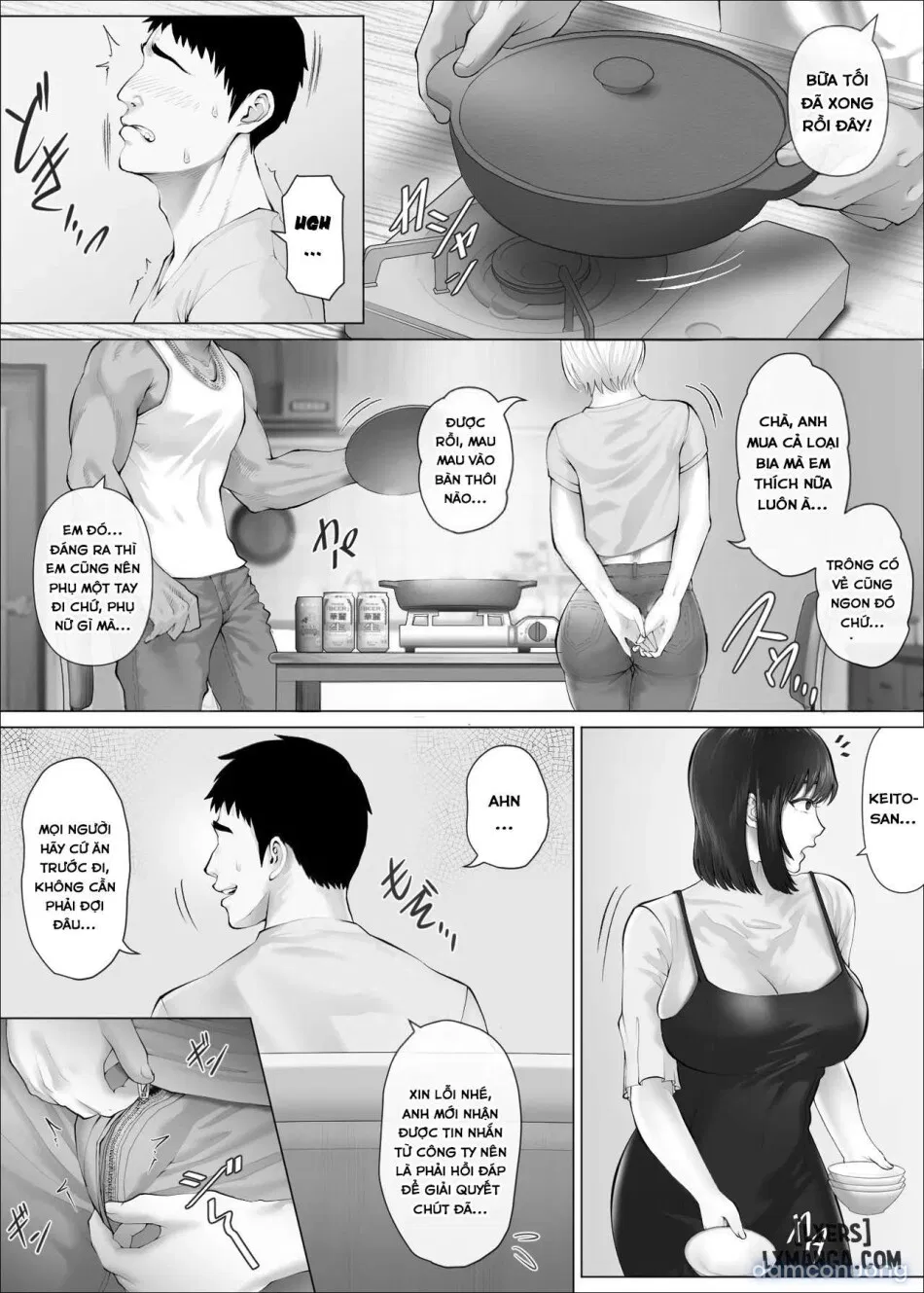 LeveChi na Swapping 1 