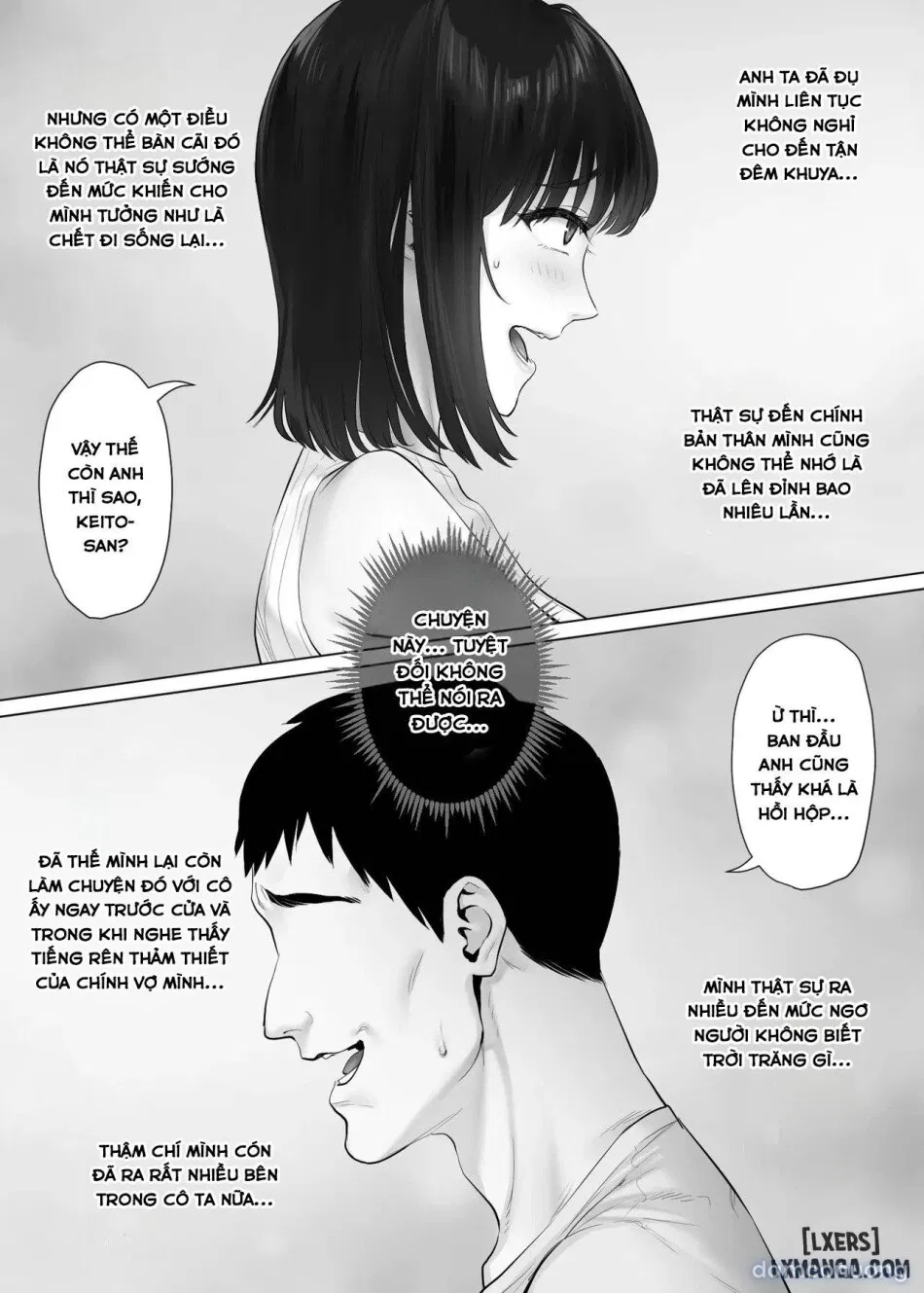 LeveChi na Swapping 1 