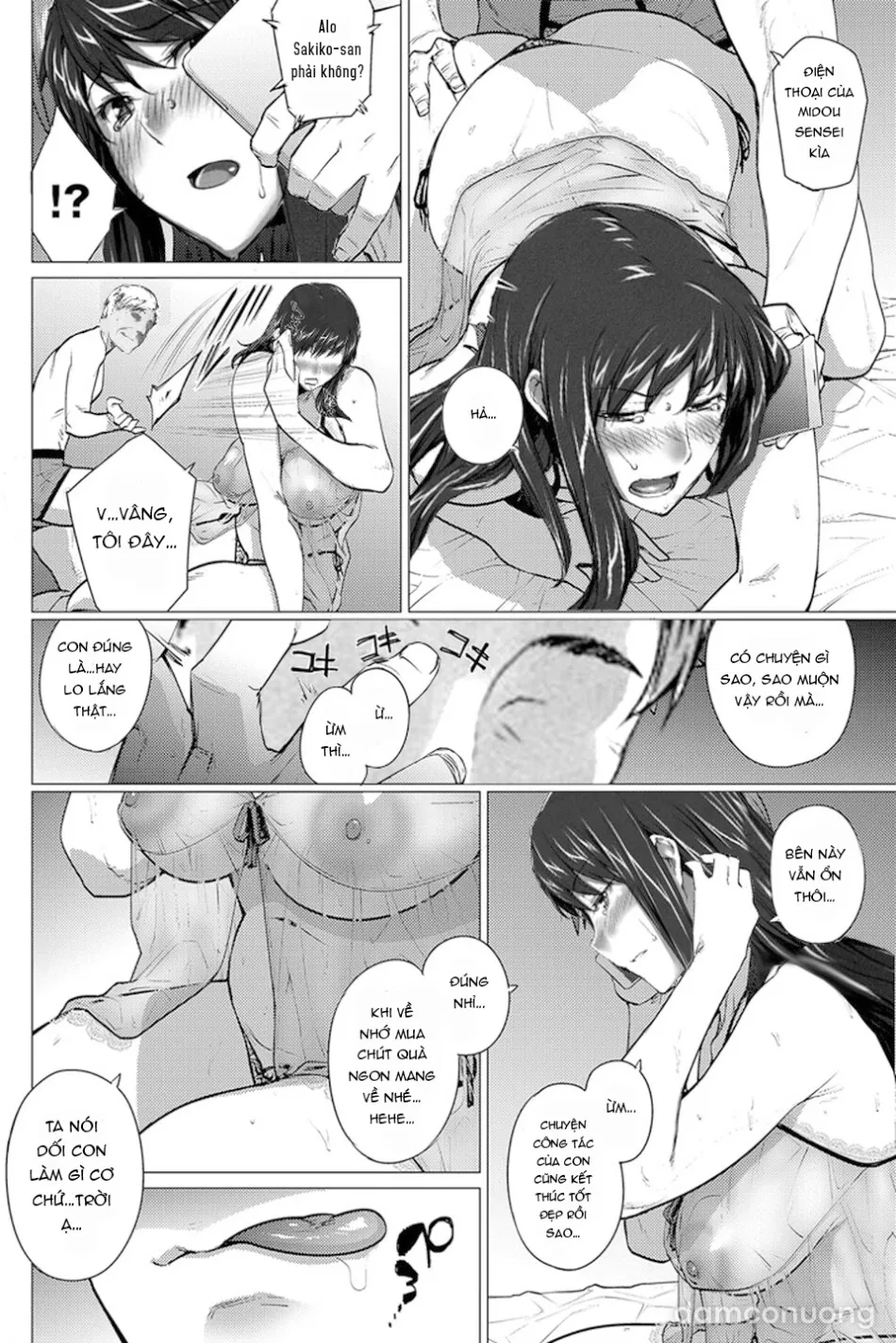 Sakiko-san in delusion Vol.4 
