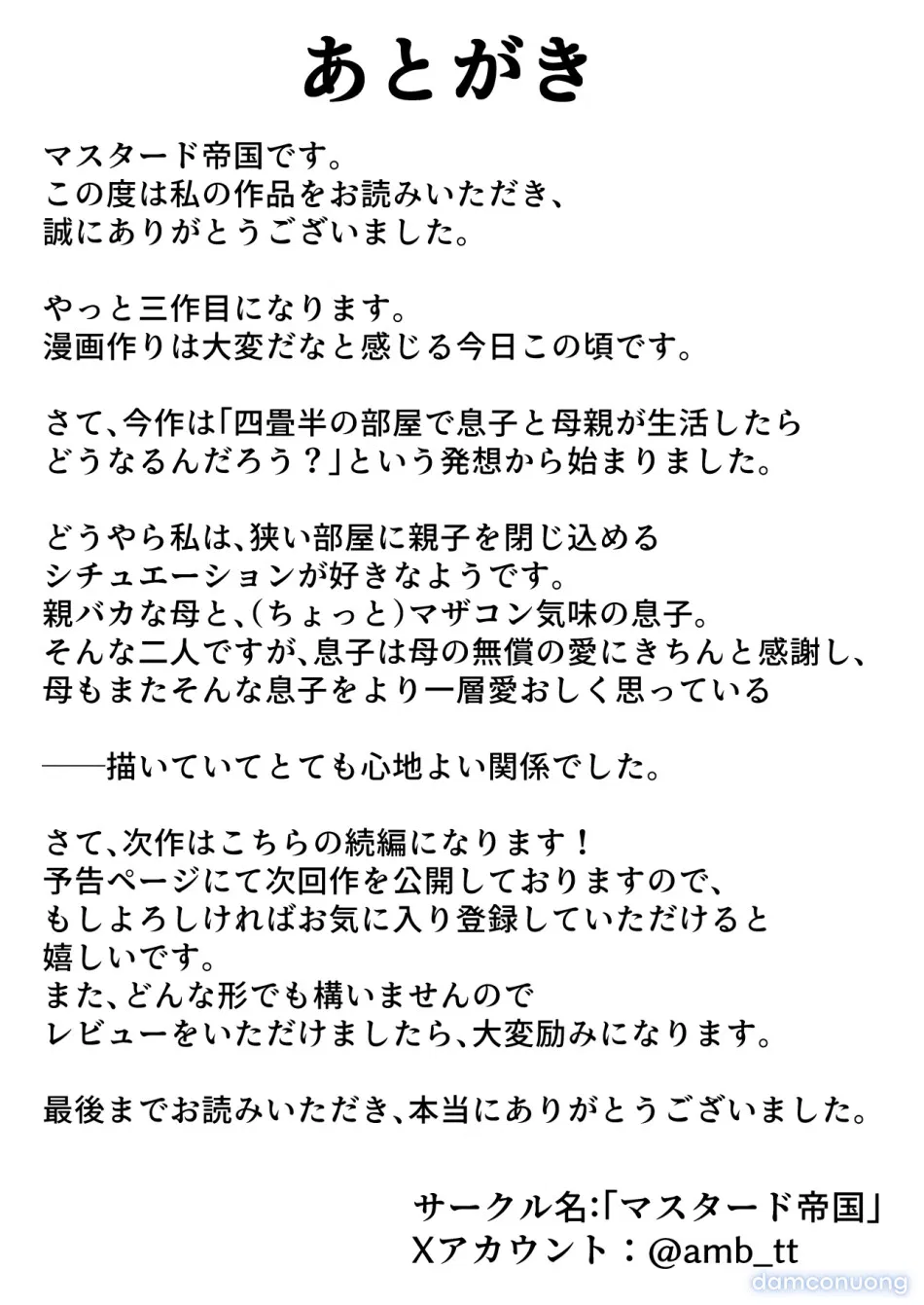 Yojouhanno oreno heyade kaachanto sumukotoninatta hanashi 