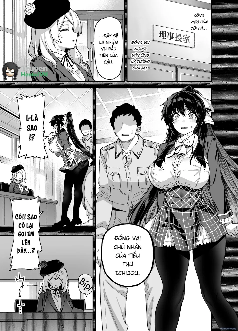 Oshun Jogakuen no Danyuu 