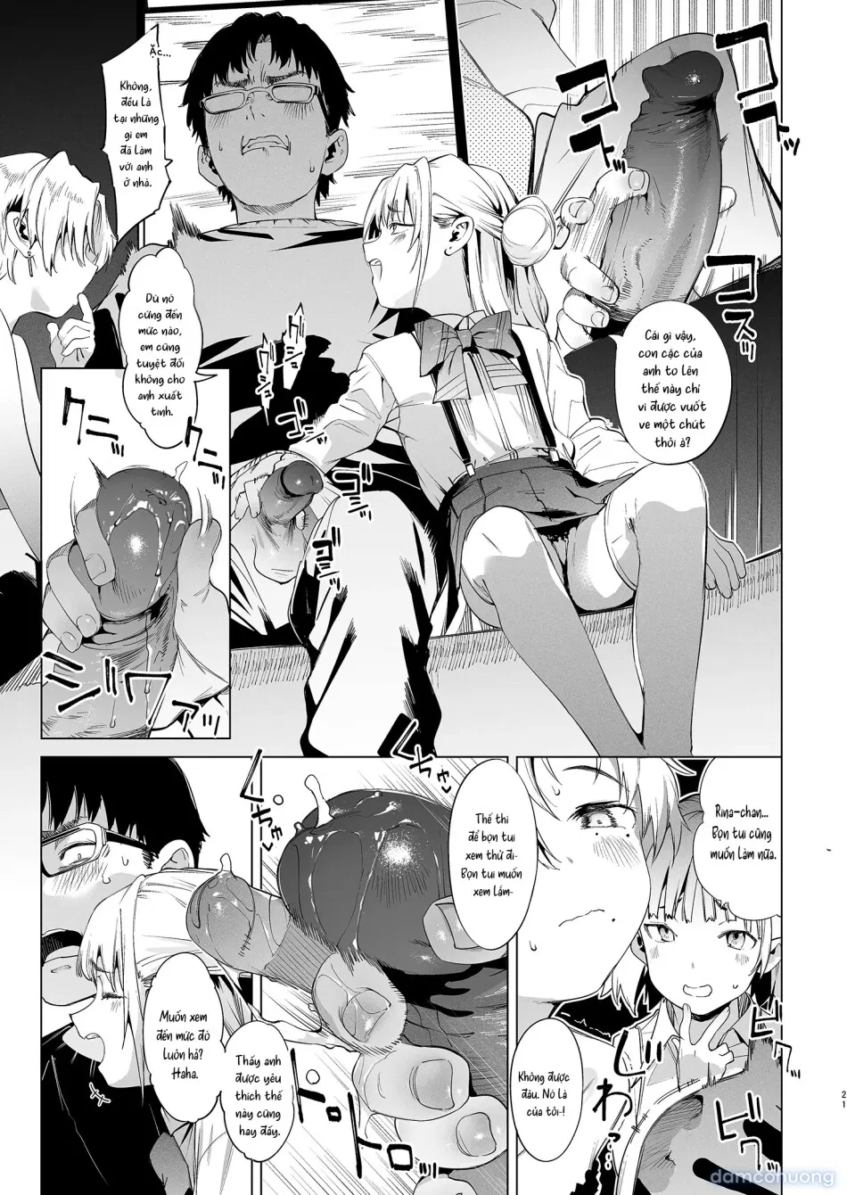 [Không che] Con nhóc Rina-chan hỗn láo VOL. 2 