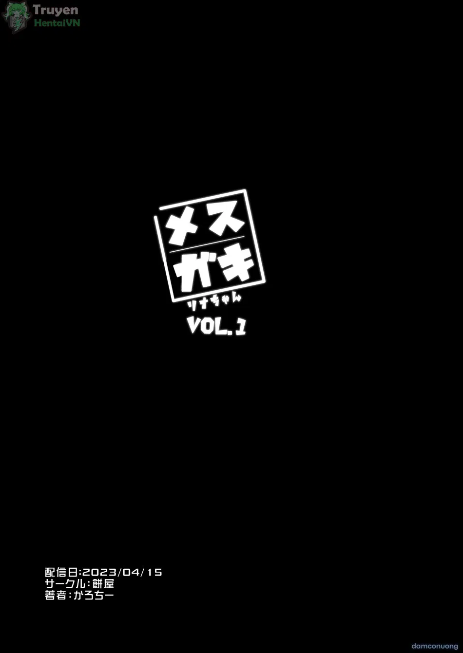 [Không che] Con nhóc Rina-chan hỗn láo VOL. 1 