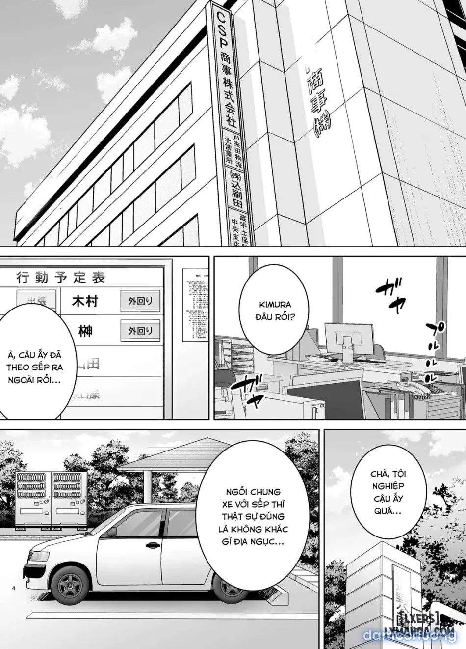 PowerHara Onna Joushi to Shachiku-kun 