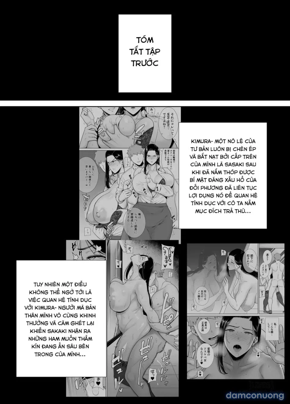 PowerHara Onna Joushi to Shachiku-kun 