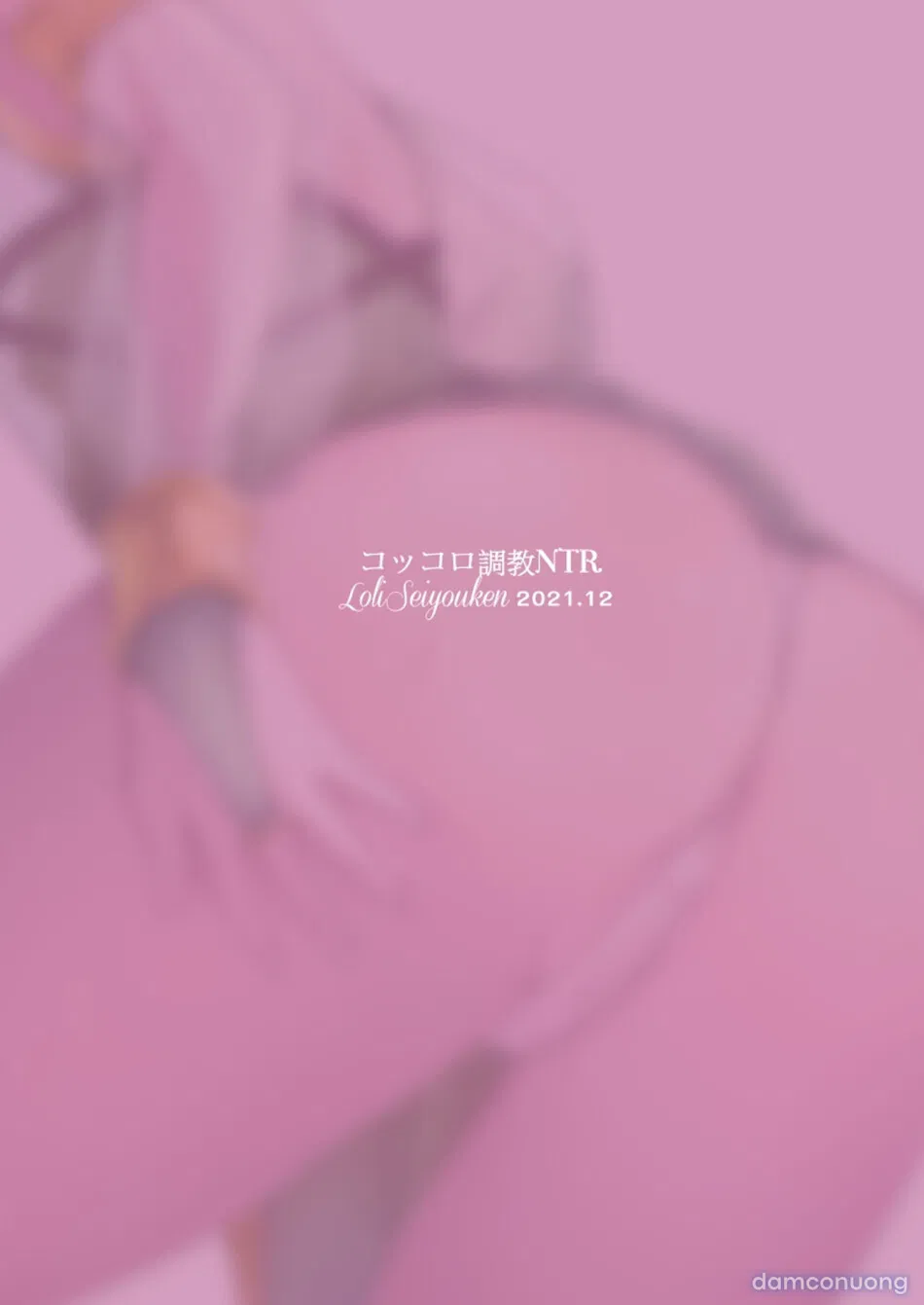 Kokkoro Choukyou NTR 