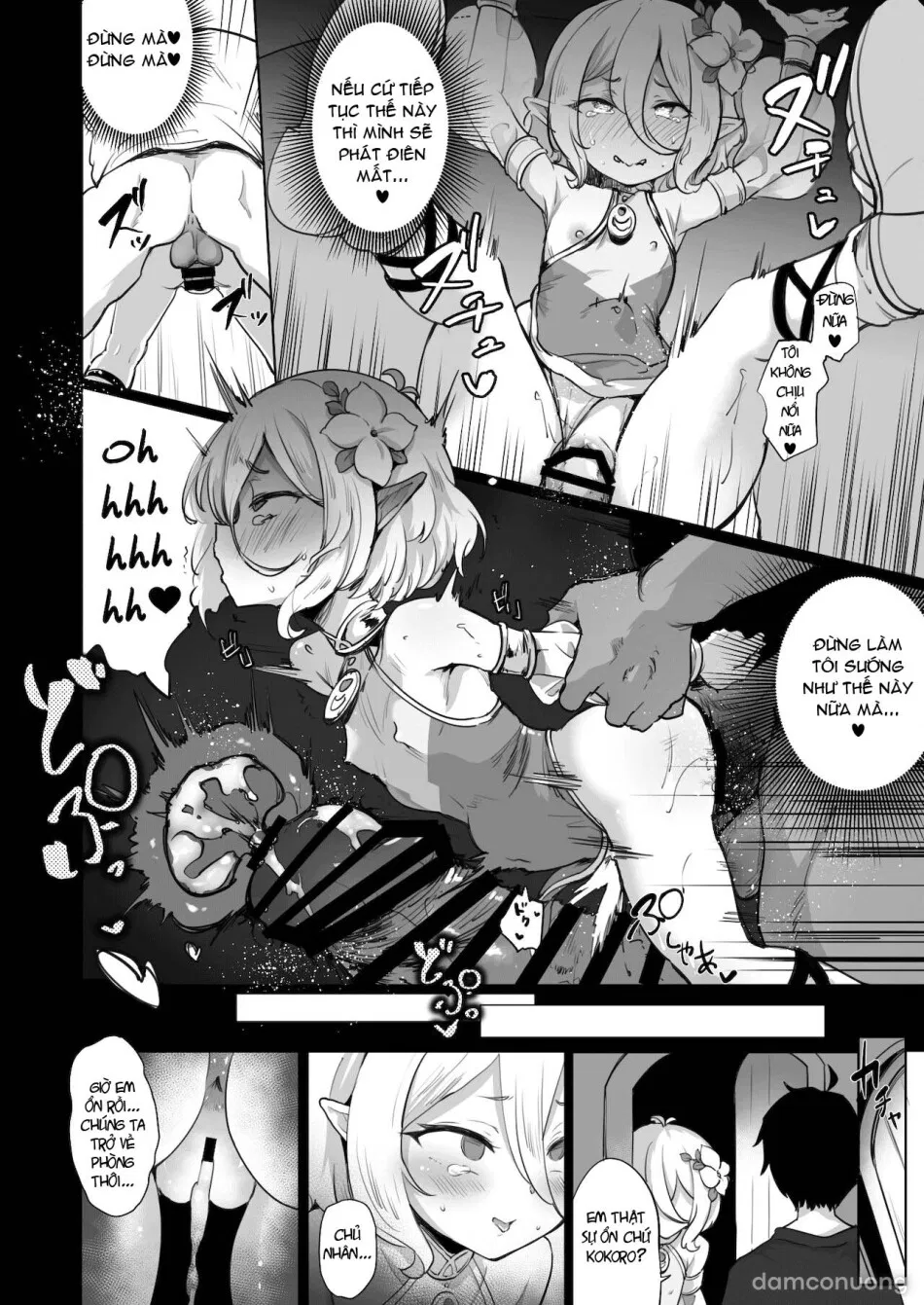Kokkoro Choukyou NTR 