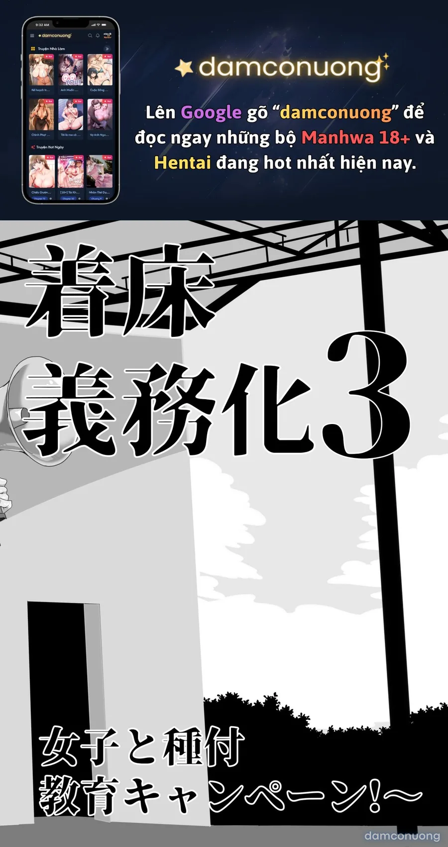 [Waffle Doumeiken (Tanaka Decilitre)] Joukyuu Seishi Chakushou Gimuka!_ 3 ~Jimikei Joshi to Tanetsuke Namahame Seikyouiku Campaign!~ 