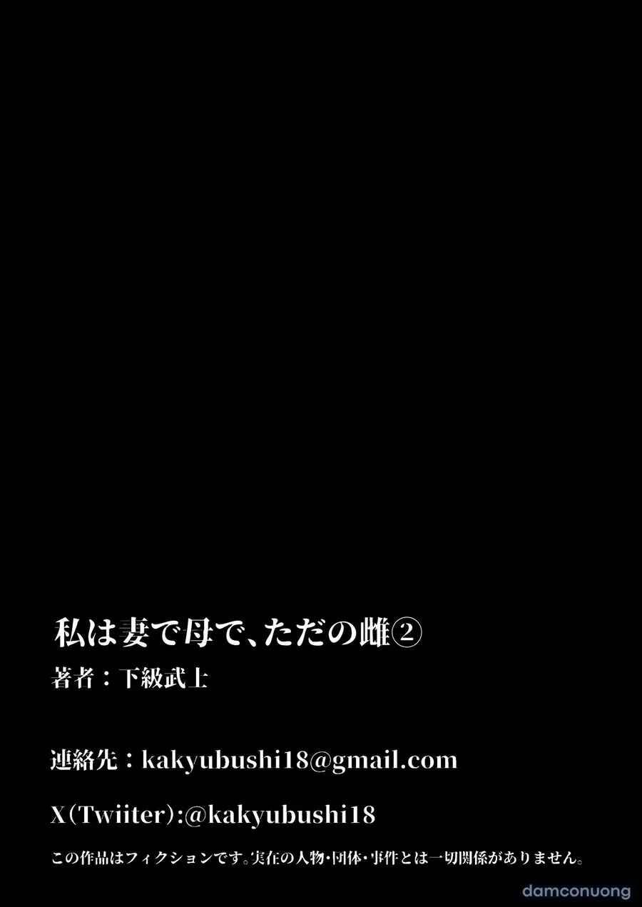 Watashi wa Tsuma de Haha de, Tada no Mesu 2 