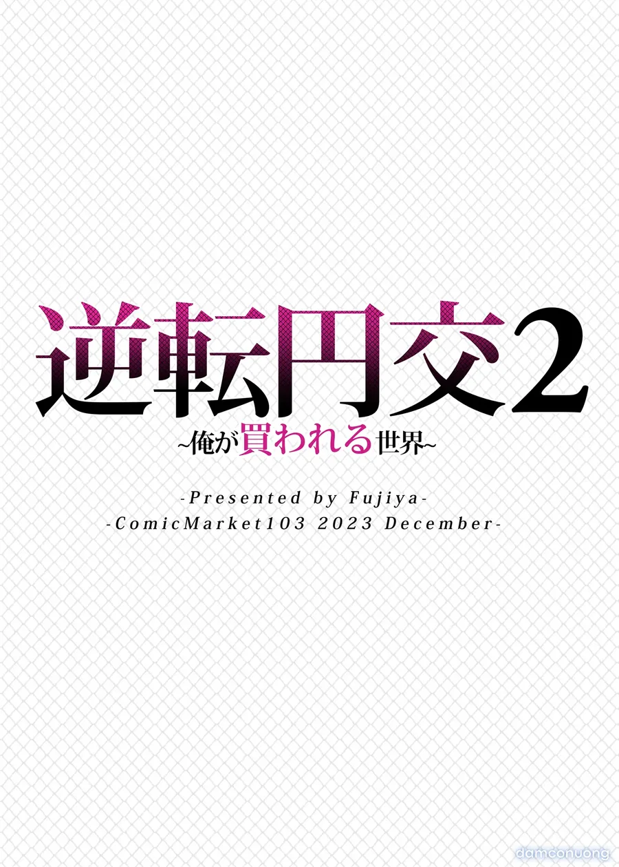 Gyakuten Enkou 2 ~Ore ga Kawareru Sekai~ 