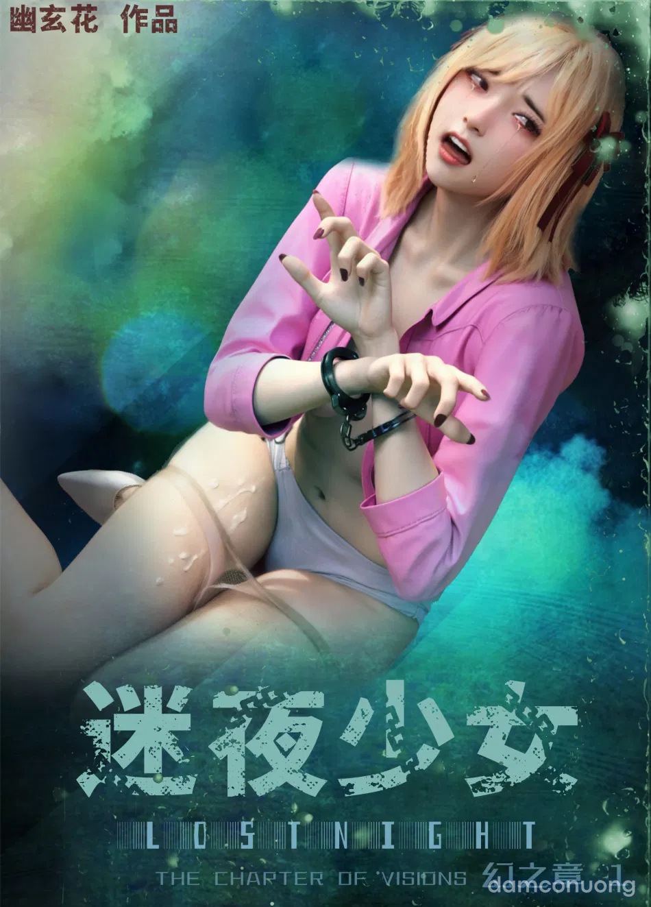 Thiếu Nữ Lạc Trong Đêm - Chương Ảo Ảnh 