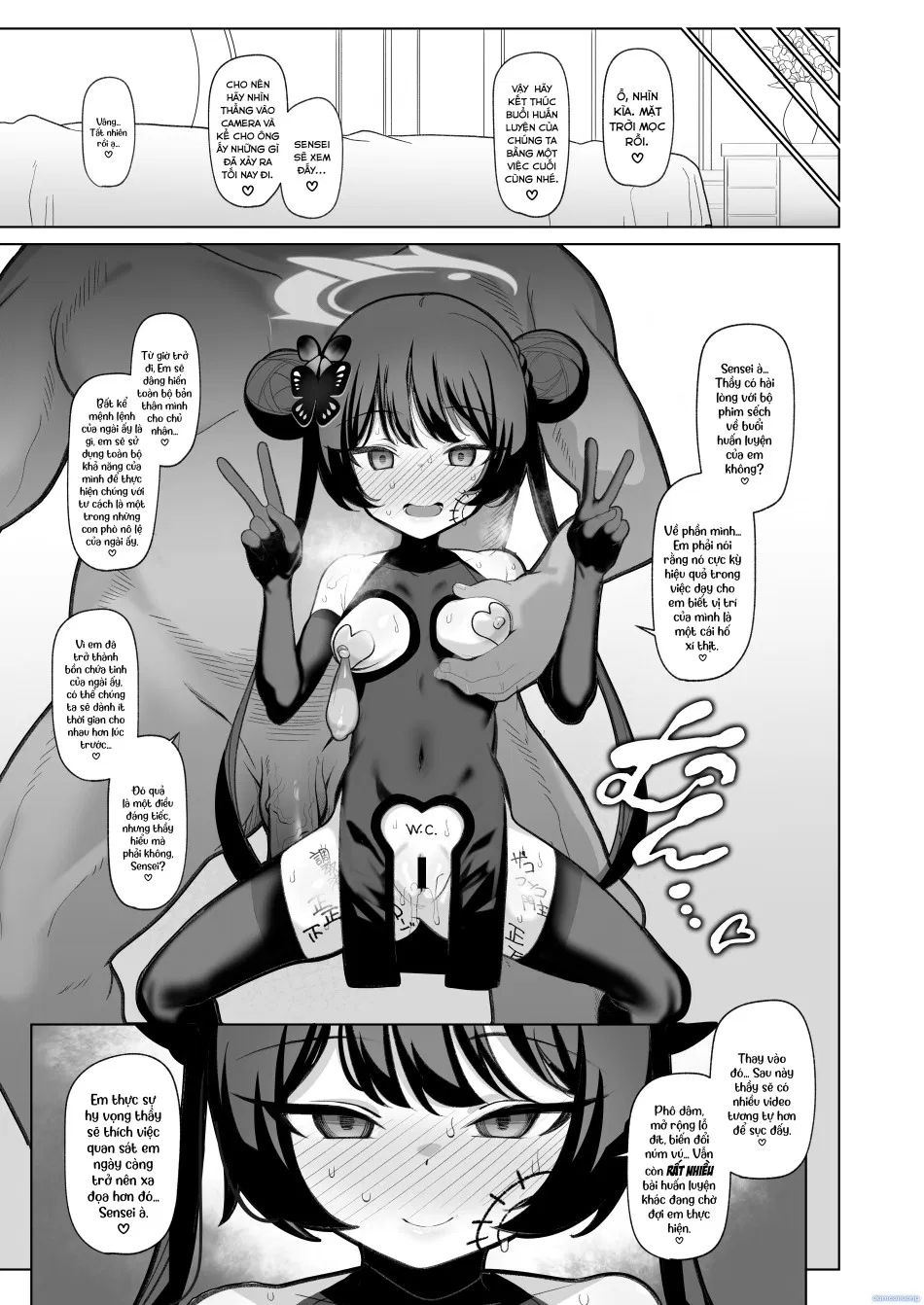 Netorase Archive 