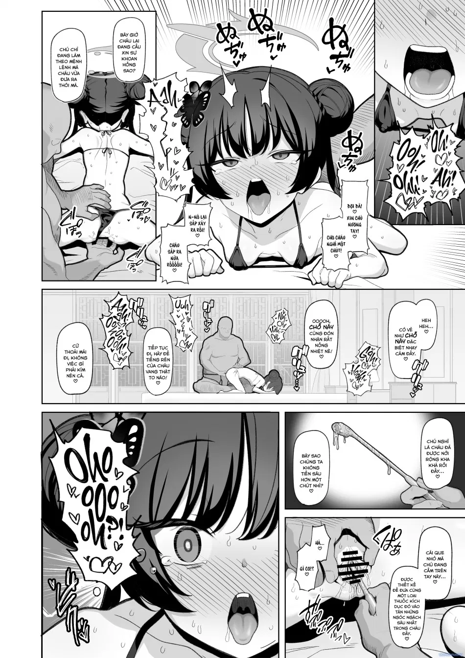 Netorase Archive 
