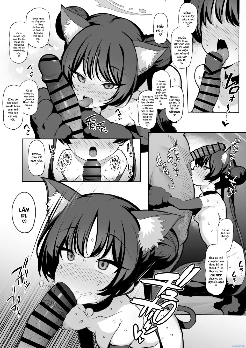 Netorase Archive 