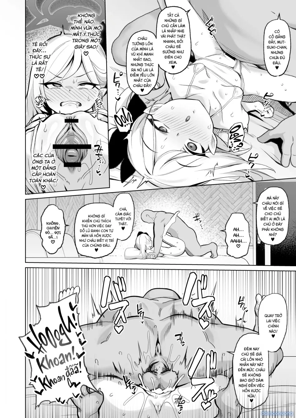 Netorase Archive 