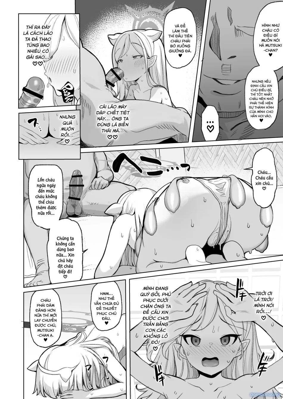 Netorase Archive 