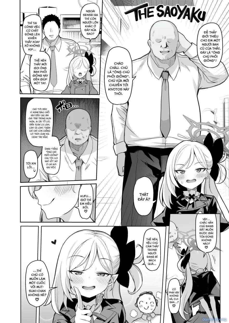 Netorase Archive 
