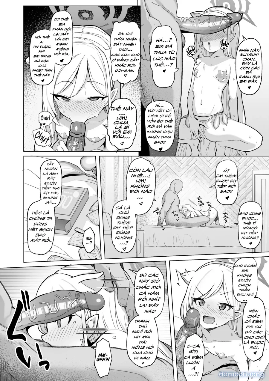 Netorase Archive 