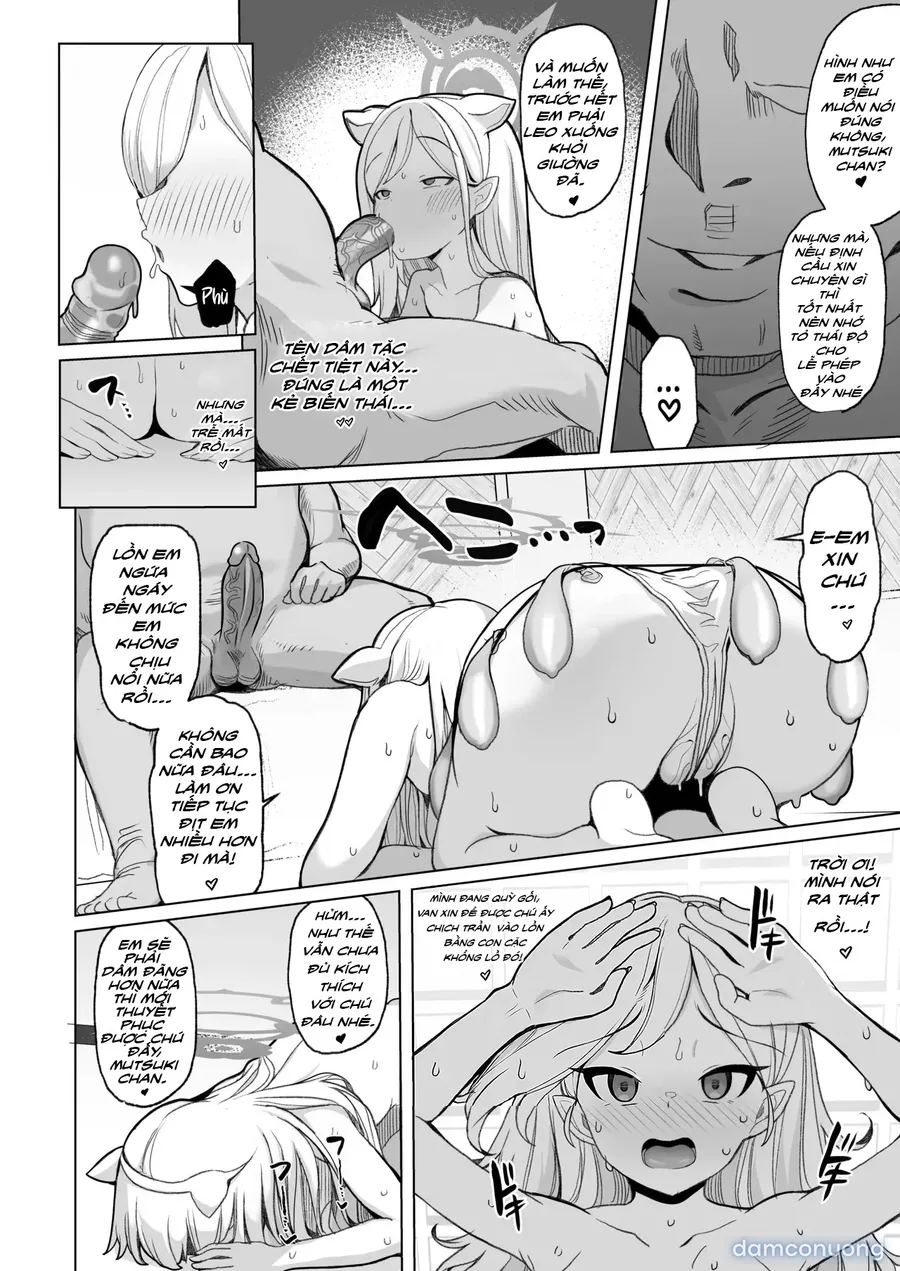 Netorase Archive 