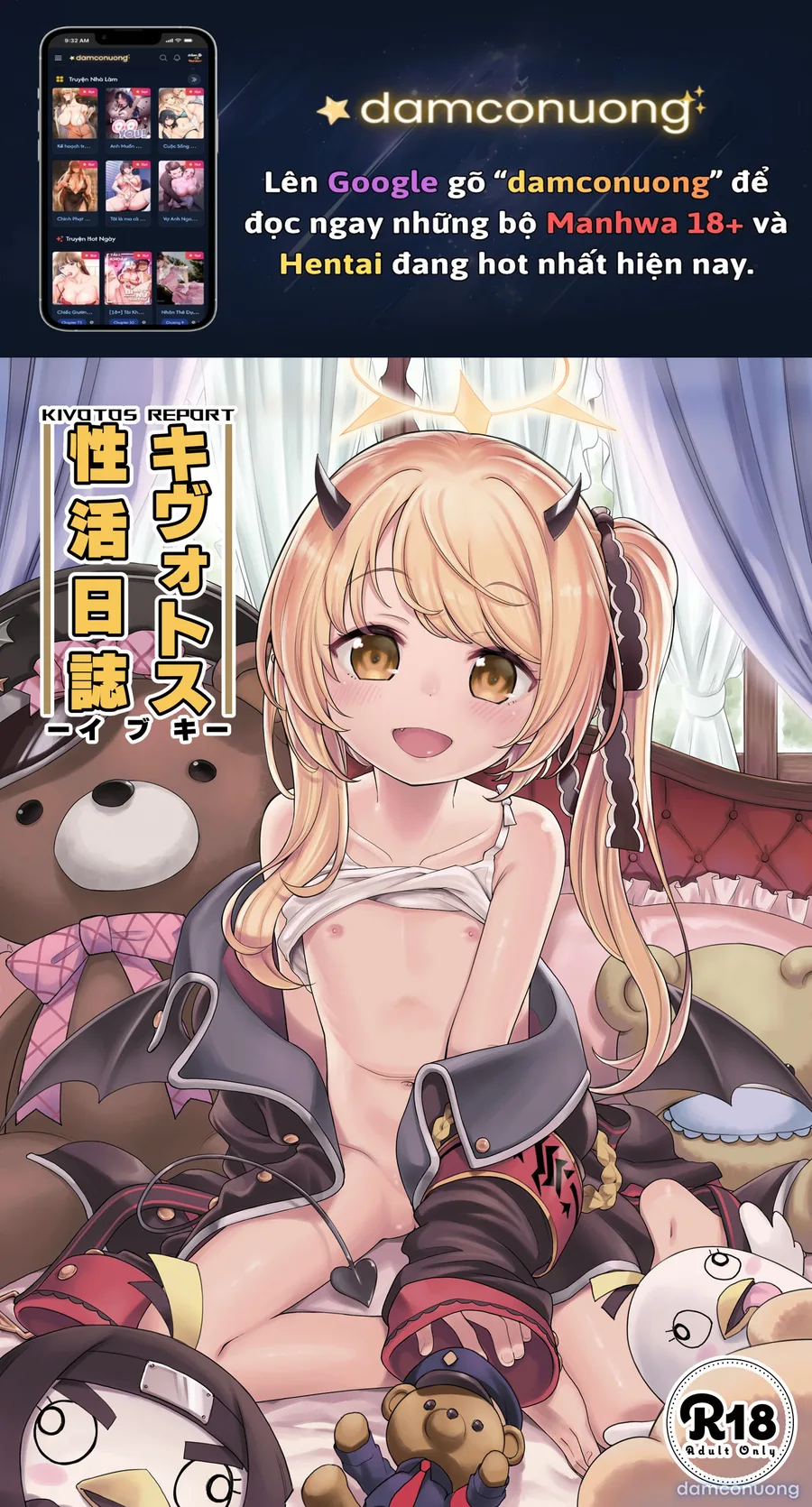 Kivotos Report -Ibuki- 