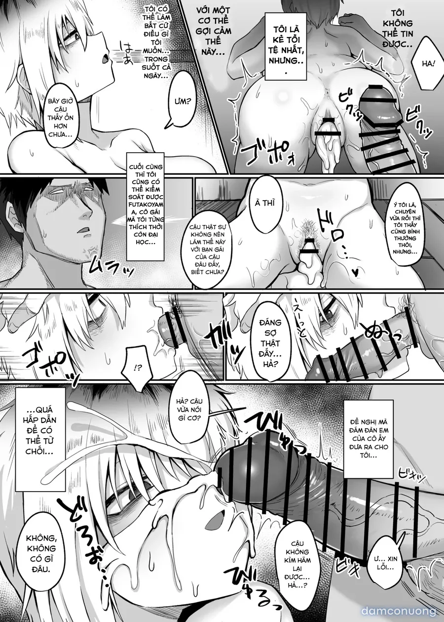 Futakoyama-san wa Kashidashi-chuu Desu. 